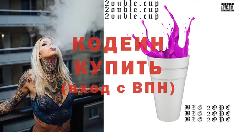 Codein Purple Drank Верхний Тагил