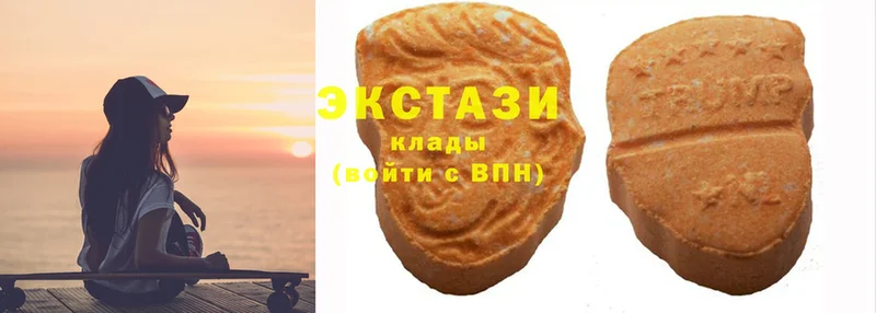 omg сайт  Верхний Тагил  Ecstasy Cube 